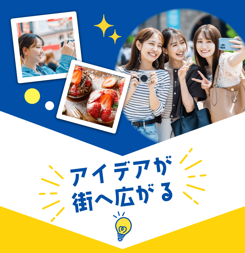 Student Fesの様子
